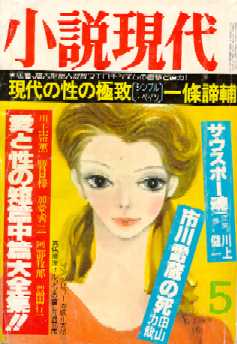 gendai.jpg (16947 �o�C�g)